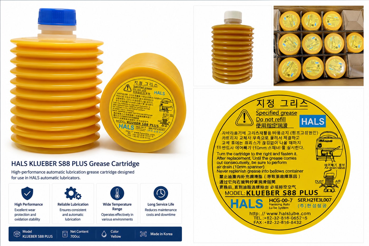 Klueber S88 Plus Grease Cartridge HALS HCG-00-7